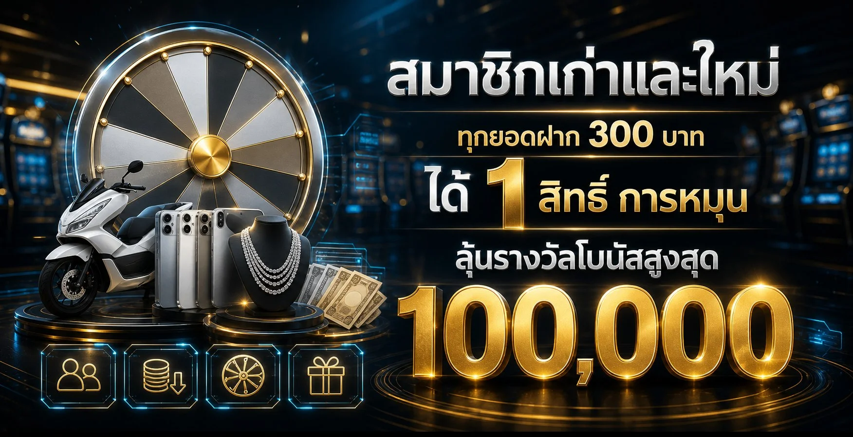 DUMMY7111 เว็บตรงทางการ สมัครง่าย บริการครบวงจร